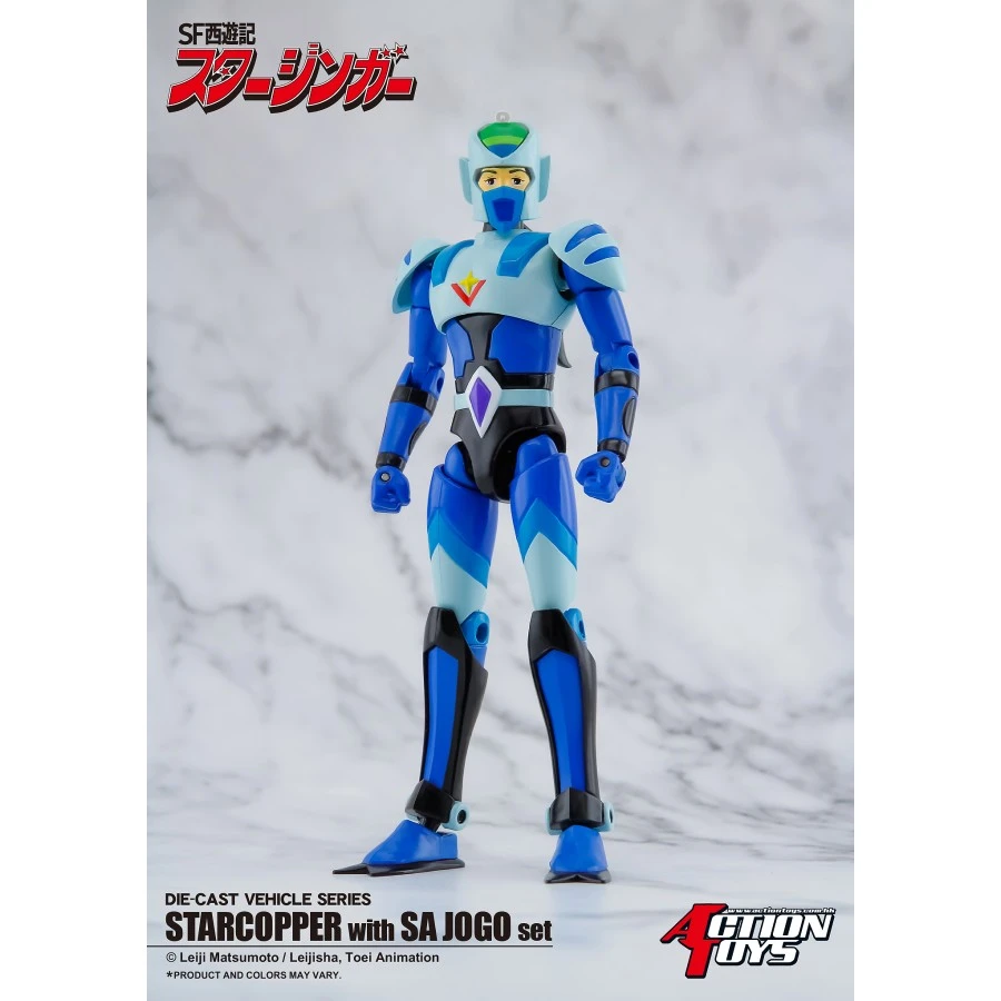 Action Toys Die-Cast Vehicle Series Sci-Fi West Saga Starzinger Star Chopper With Sa Jogo Set 7 Action Toys Die-Cast Vehicle Series Sci-Fi West Saga Starzinger Star Chopper With Sa Jogo Set - Image 7