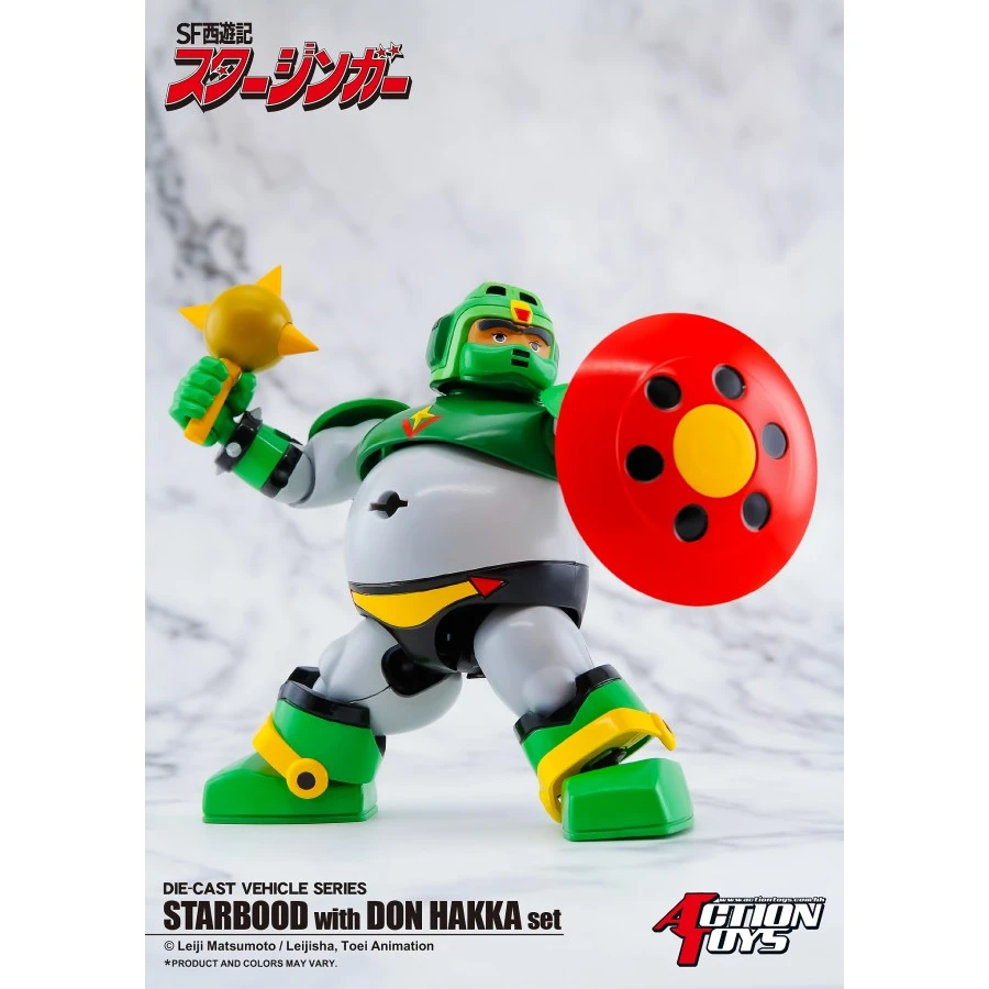 Action Toys Die-Cast Vehicle Series Sci-Fi West Saga Starzinger Starbood With Don Hakka Set 8 Action Toys Die-Cast Vehicle Series Sci-Fi West Saga Starzinger Starbood With Don Hakka Set - Image 8