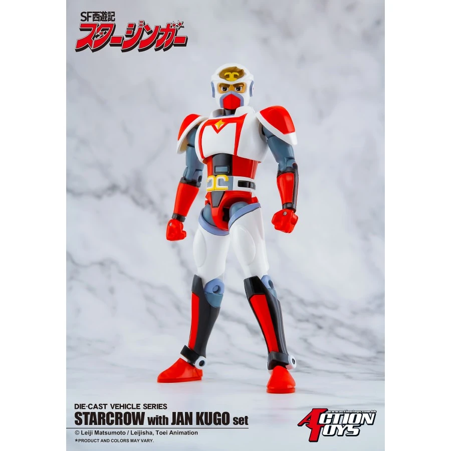 Action Toys Die-Cast Vehicle Series Sci-Fi West Saga Starzinger Star Crow With Jan Kugo Set 7 Action Toys Die-Cast Vehicle Series Sci-Fi West Saga Starzinger Star Crow With Jan Kugo Set - Image 7