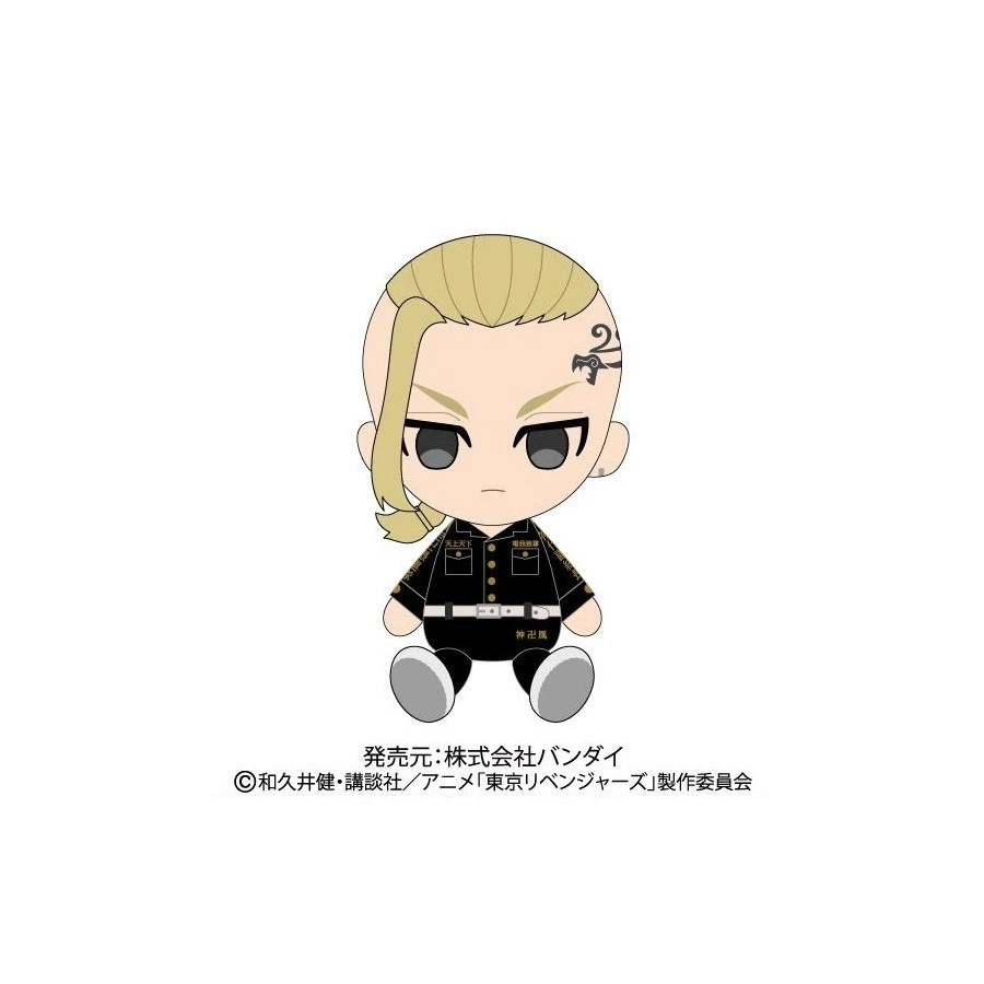 Bandai Chibi Plush Tokyo Revengers Ken Ryuguji 1 Bandai Chibi Plush Tokyo Revengers Ken Ryuguji