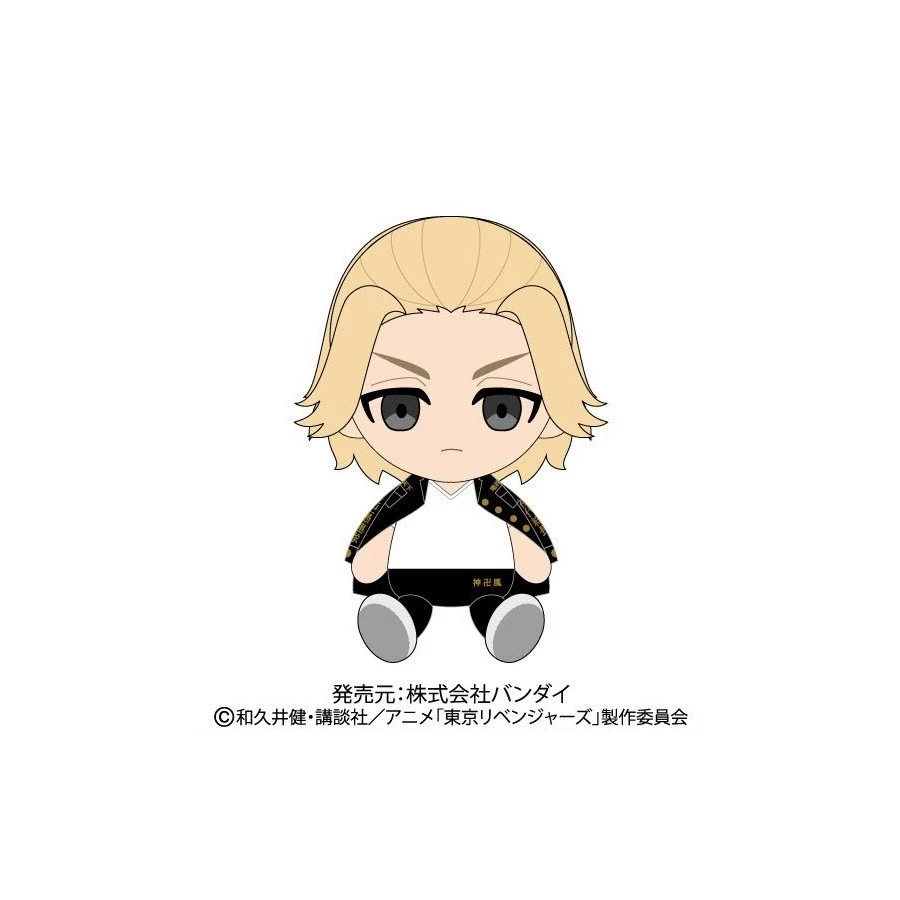 Bandai Chibi Plush Tokyo Revengers Manjiro Sano 1 Bandai Chibi Plush Tokyo Revengers Manjiro Sano