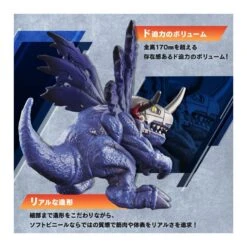 Bandai Dynamotion Digimon Adventure 02 MetalGreymon 7 Bandai Dynamotion Digimon Adventure 02 MetalGreymon -Negozio Funko bandai dynamotion digimon adventure 02 metalgreymon 2