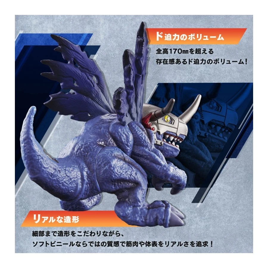 Bandai Dynamotion Digimon Adventure 02 MetalGreymon 3 Bandai Dynamotion Digimon Adventure 02 MetalGreymon - Image 3