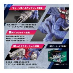 Bandai Dynamotion Digimon Adventure 02 MetalGreymon 9 Bandai Dynamotion Digimon Adventure 02 MetalGreymon -Negozio Funko bandai dynamotion digimon adventure 02 metalgreymon 4