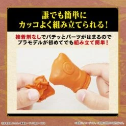 Bandai Entry Grade Naruto Shippuden Naruto Uzumaki -Negozio Funko bandai entry grade naruto shippuden naruto uzumaki 3