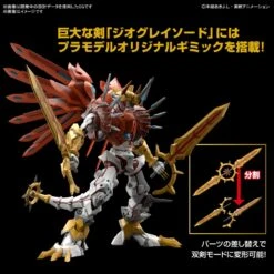 Bandai Figure-Rise Digimon ShineGreymon Amplified 11 Bandai Figure-Rise Digimon ShineGreymon Amplified -Negozio Funko bandai figure rise digimon shinegreymon amplified 3