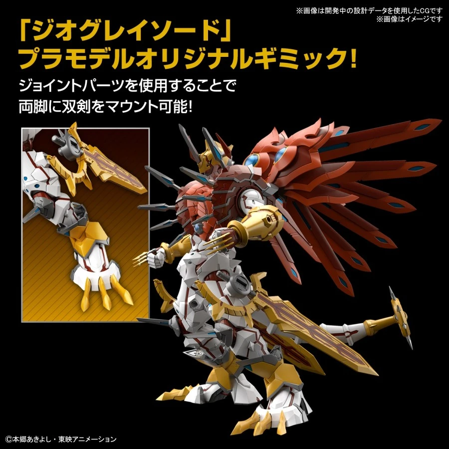 Bandai Figure-Rise Digimon ShineGreymon Amplified 5 Bandai Figure-Rise Digimon ShineGreymon Amplified - Image 5