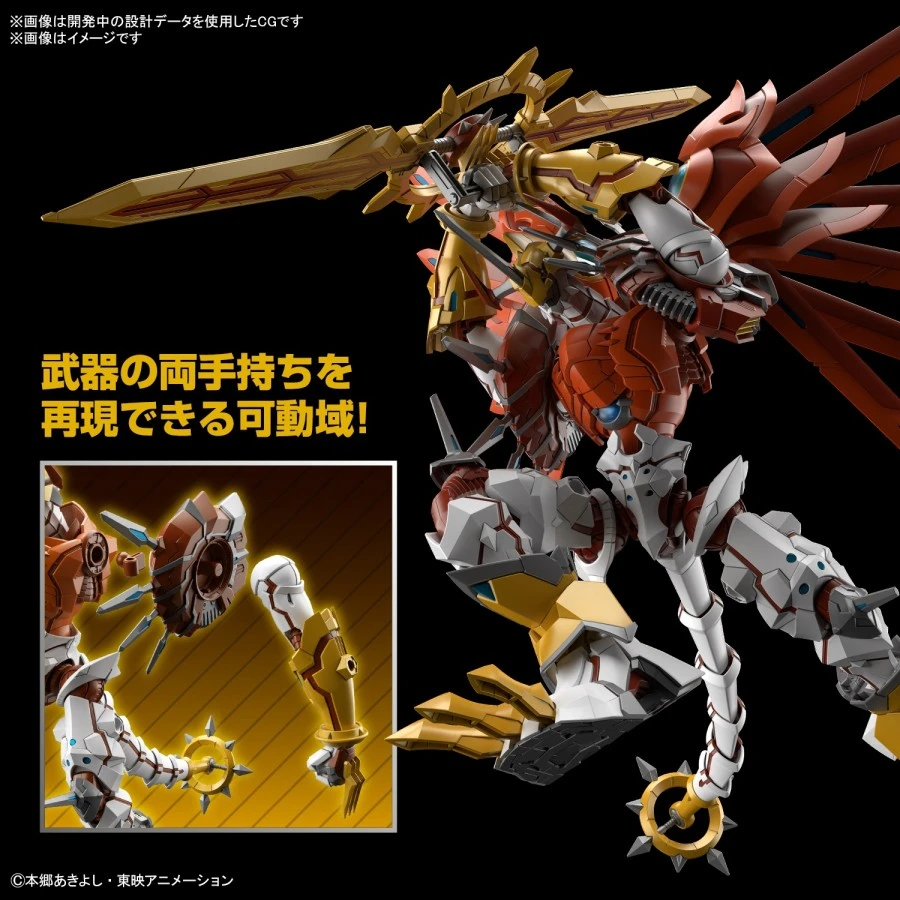 Bandai Figure-Rise Digimon ShineGreymon Amplified 6 Bandai Figure-Rise Digimon ShineGreymon Amplified - Image 6