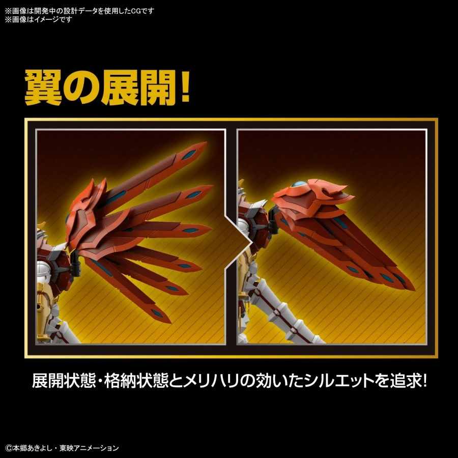 Bandai Figure-Rise Digimon ShineGreymon Amplified 7 Bandai Figure-Rise Digimon ShineGreymon Amplified - Image 7