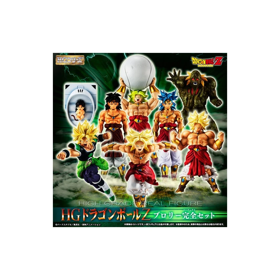 Bandai HG Dragon Ball Z Broly Perfect Set TamashiWeb Exclusive 2 Bandai HG Dragon Ball Z Broly Perfect Set TamashiWeb Exclusive - Image 2
