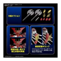 Bandai High Grade HG 1/144 Getter Arc -Negozio Funko bandai high grade hg 1144 getter arc 5