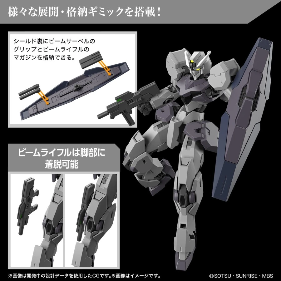 Bandai High Grade HG 1/144 Mobile Suit Gundam EDM-GB Gundvölva 3 Bandai High Grade HG 1/144 Mobile Suit Gundam EDM-GB Gundvölva - Image 3