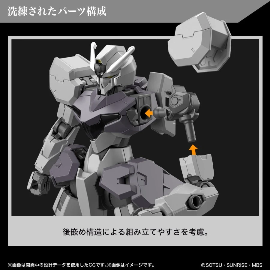 Bandai High Grade HG 1/144 Mobile Suit Gundam EDM-GB Gundvölva 5 Bandai High Grade HG 1/144 Mobile Suit Gundam EDM-GB Gundvölva - Image 5