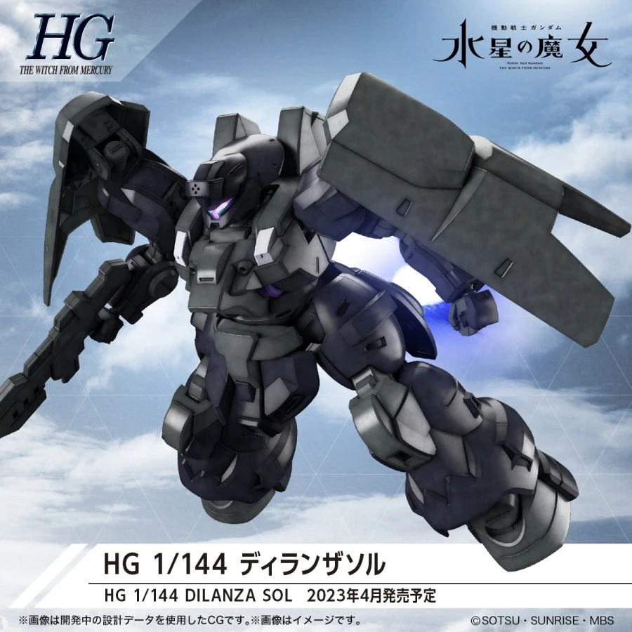 Bandai High Grade HG 1/144 Mobile Suit Gundam MD-0031UL Dilanza Sol 7 Bandai High Grade HG 1/144 Mobile Suit Gundam MD-0031UL Dilanza Sol - Image 7