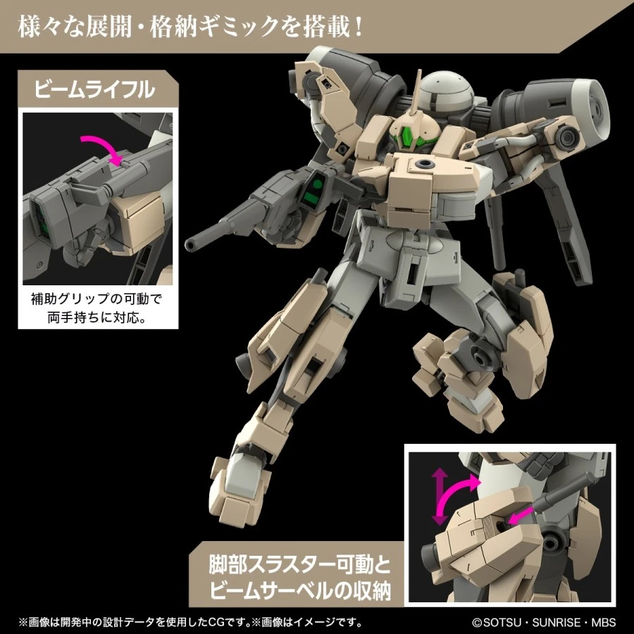 Bandai High Grade HG 1/144 Mobile Suit Gundam MSJ-R122 Demi Barding 3 Bandai High Grade HG 1/144 Mobile Suit Gundam MSJ-R122 Demi Barding - Image 3