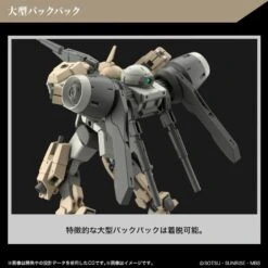 Bandai High Grade HG 1/144 Mobile Suit Gundam MSJ-R122 Demi Barding 11 Bandai High Grade HG 1/144 Mobile Suit Gundam MSJ-R122 Demi Barding -Negozio Funko bandai high grade hg 1144 mobile suit gundam msj r122 demi barding 3