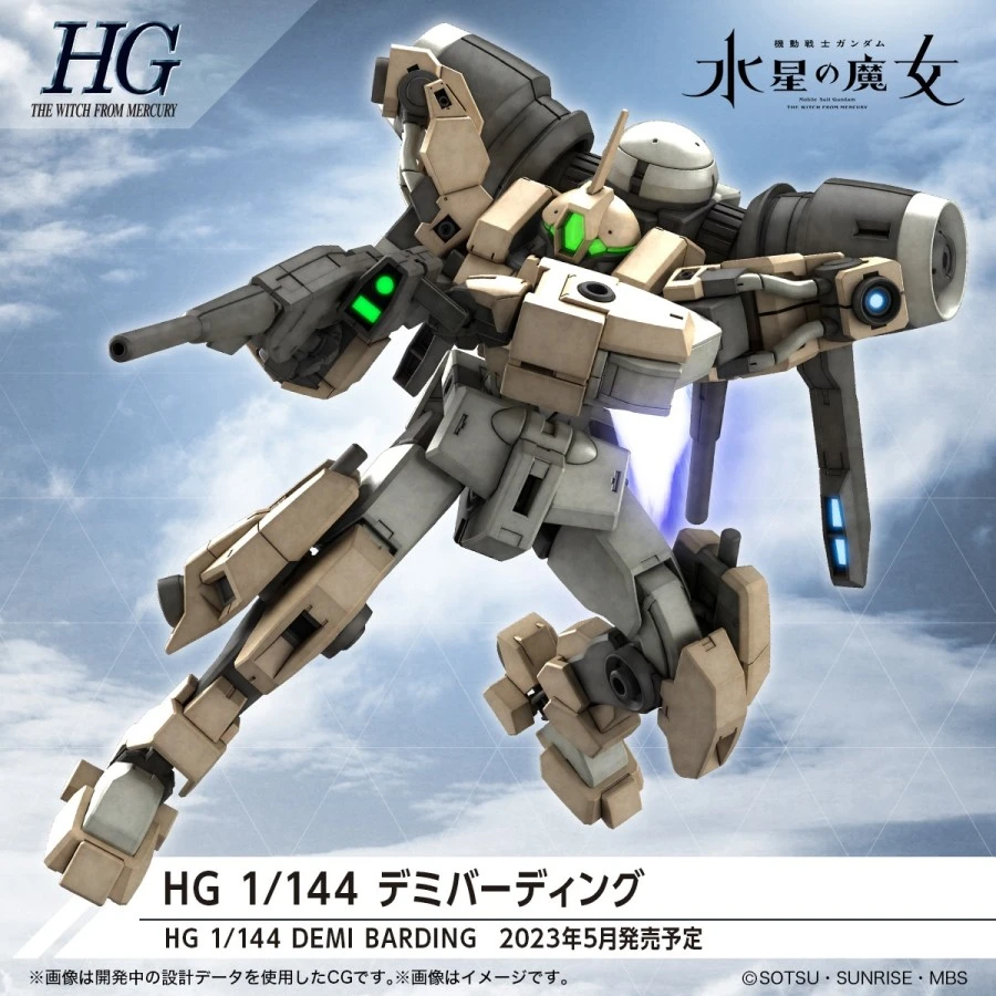 Bandai High Grade HG 1/144 Mobile Suit Gundam MSJ-R122 Demi Barding 8 Bandai High Grade HG 1/144 Mobile Suit Gundam MSJ-R122 Demi Barding - Image 8