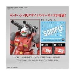 Bandai High Grade HGUC 1/144 Mobile Suit Gundam RX-77-2 Guncannon Cucuruz Doan's Island 13 Bandai High Grade HGUC 1/144 Mobile Suit Gundam RX-77-2 Guncannon Cucuruz Doan's Island -Negozio Funko bandai high grade hguc 1144 mobile suit gundam rx 77 2 guncannon cucuruz doan s island 4