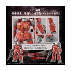 Bandai High Grade HGUC 1/144 Mobile Suit Gundam RX-77-2 Guncannon Cucuruz Doan's Island 14 Bandai High Grade HGUC 1/144 Mobile Suit Gundam RX-77-2 Guncannon Cucuruz Doan's Island -Negozio Funko bandai high grade hguc 1144 mobile suit gundam rx 77 2 guncannon cucuruz doan s island 5