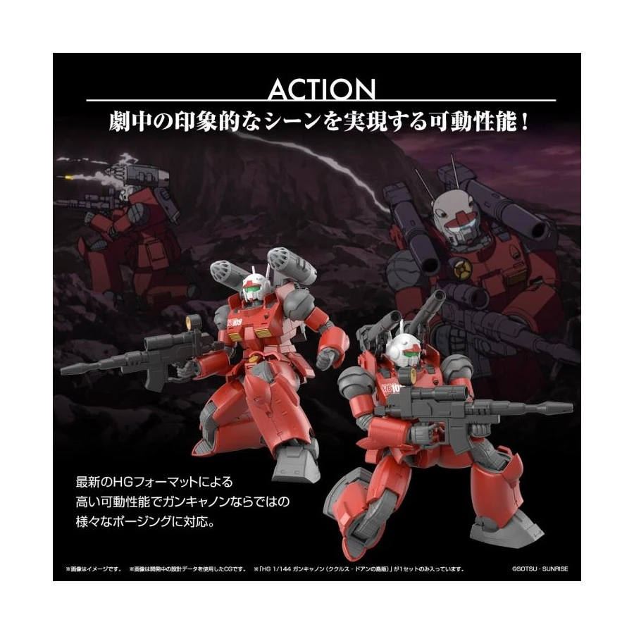 Bandai High Grade HGUC 1/144 Mobile Suit Gundam RX-77-2 Guncannon Cucuruz Doan's Island 7 Bandai High Grade HGUC 1/144 Mobile Suit Gundam RX-77-2 Guncannon Cucuruz Doan's Island - Image 7