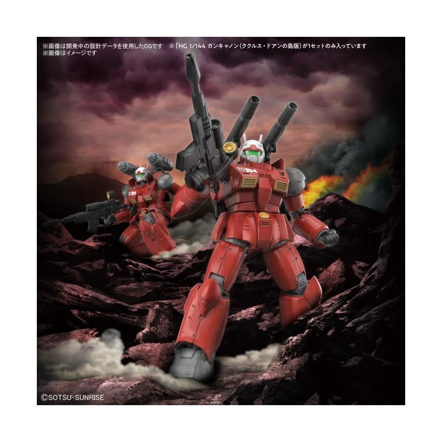 Bandai High Grade HGUC 1/144 Mobile Suit Gundam RX-77-2 Guncannon Cucuruz Doan's Island 9 Bandai High Grade HGUC 1/144 Mobile Suit Gundam RX-77-2 Guncannon Cucuruz Doan's Island - Image 9