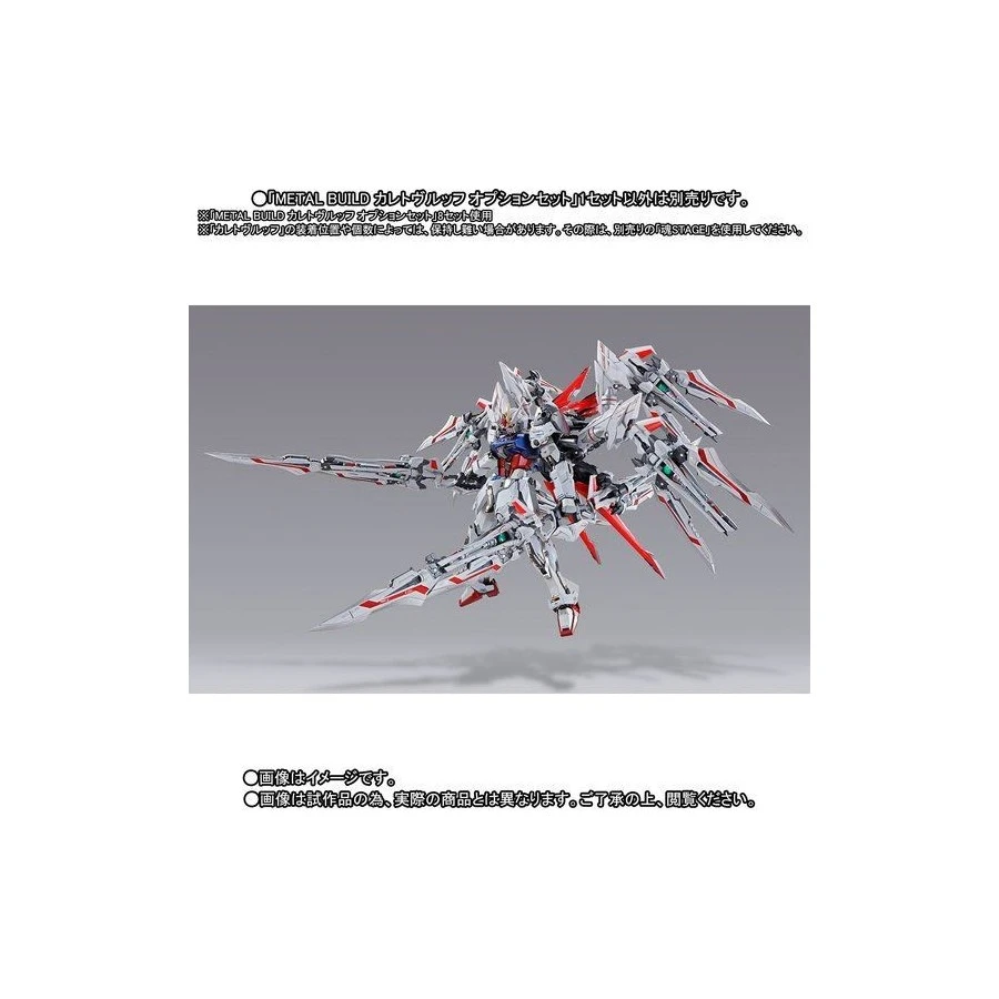 Bandai Metal Build Caletvwlch Option Set TamashiWeb Exclusive 5 Bandai Metal Build Caletvwlch Option Set TamashiWeb Exclusive - Image 5