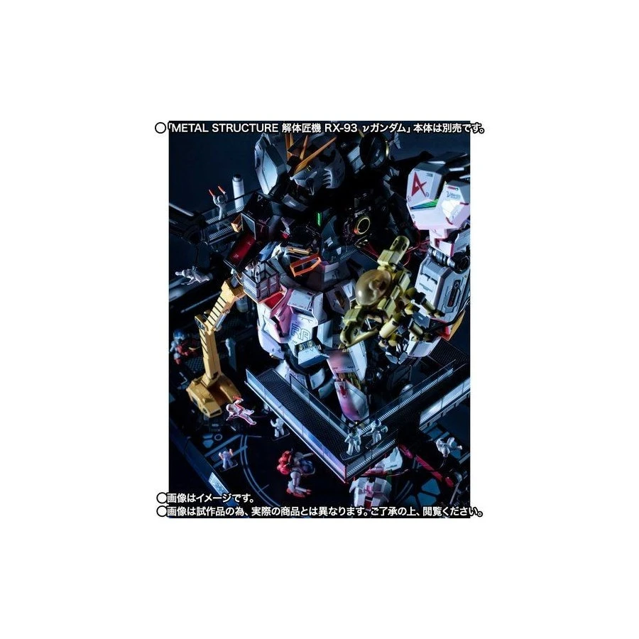 Bandai Metal Structure Mobile Suit Gundam RX-93 Nu Gundam Option Parts Londo Bell Engineers Set 4 Bandai Metal Structure Mobile Suit Gundam RX-93 Nu Gundam Option Parts Londo Bell Engineers Set - Image 4