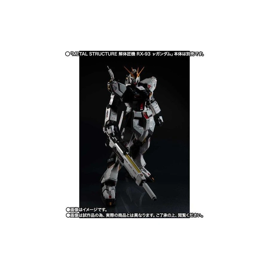 Bandai Metal Structure Mobile Suit Gundam RX-93 Nu Gundam Option Parts Londo Bell Engineers Set 6 Bandai Metal Structure Mobile Suit Gundam RX-93 Nu Gundam Option Parts Londo Bell Engineers Set - Image 6