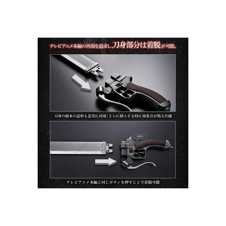 Bandai Premium Attack On Titan Super Hard Blade 1/1 Scale Complete Limited Edition 3 Bandai Premium Attack On Titan Super Hard Blade 1/1 Scale Complete Limited Edition - Image 3