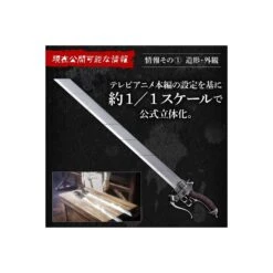 Bandai Premium Attack On Titan Super Hard Blade 1/1 Scale Complete Limited Edition 12 Bandai Premium Attack On Titan Super Hard Blade 1/1 Scale Complete Limited Edition -Negozio Funko bandai premium attack on titan super hard blade 11 scale complete limited edition 3
