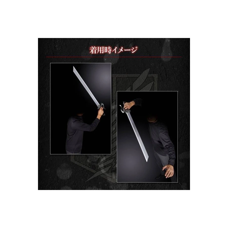 Bandai Premium Attack On Titan Super Hard Blade 1/1 Scale Complete Limited Edition 6 Bandai Premium Attack On Titan Super Hard Blade 1/1 Scale Complete Limited Edition - Image 6