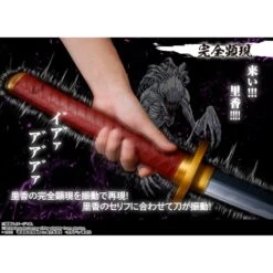 Bandai Proplica Jujutsu Kaisen 0 Yuta Okkotsu Blade Rika Kengen 16 Bandai Proplica Jujutsu Kaisen 0 Yuta Okkotsu Blade Rika Kengen -Negozio Funko bandai proplica jujutsu kaisen 0 yuta okkotsu katana rika manifestation 6