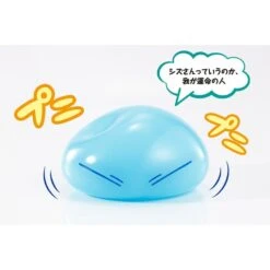 Bandai Proplica That Time Got Reincarnated As Slime Rimuru Tempest 13 Bandai Proplica That Time Got Reincarnated As Slime Rimuru Tempest -Negozio Funko bandai proplica that time got reincarnated as slime rimuru tempest 6