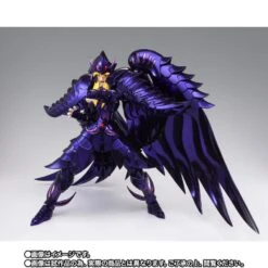Bandai Saint Seiya Myth Cloth EX Judge Of Hell Griffon Minos Original Color Edition 11 Bandai Saint Seiya Myth Cloth EX Judge Of Hell Griffon Minos Original Color Edition -Negozio Funko bandai saint seiya myth cloth ex judge of hell griffon minos original color edition 2