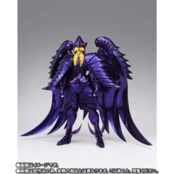 Bandai Saint Seiya Myth Cloth EX Judge Of Hell Griffon Minos Original Color Edition