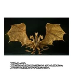 Bandai S.H. MonsterArts Godzilla King Of The Monsters King Ghidorah Special Color Version TamashiWeb Exclusive -Negozio Funko bandai sh monsterarts godzilla king of the monsters king ghidorah special color version tamashiweb exclusive 2