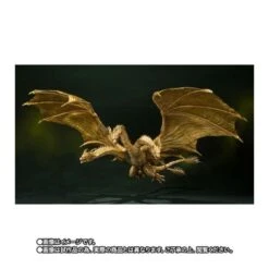Bandai S.H. MonsterArts Godzilla King Of The Monsters King Ghidorah Special Color Version TamashiWeb Exclusive -Negozio Funko bandai sh monsterarts godzilla king of the monsters king ghidorah special color version tamashiweb exclusive 3