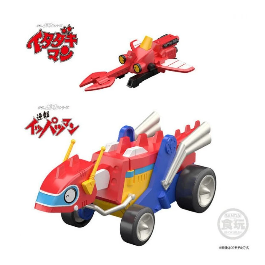 Bandai Shokugan Modeling Project Time Bokan Robot Special Set 2 Bandai Shokugan Modeling Project Time Bokan Robot Special Set - Image 2