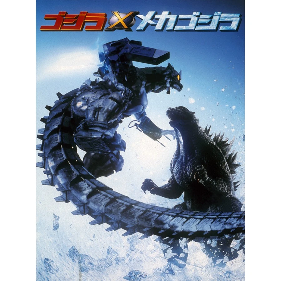 Bandai Soul Of Chogokin GX-103 MFS-3 Type 3 Machine Dragon 18 Bandai Soul Of Chogokin GX-103 MFS-3 Type 3 Machine Dragon - Image 18