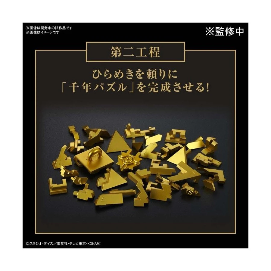 Bandai Ultimagear Yu-Gi-Oh! Duel Monsters Millennium Puzzle 2 Bandai Ultimagear Yu-Gi-Oh! Duel Monsters Millennium Puzzle - Image 2