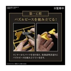 Bandai Ultimagear Yu-Gi-Oh! Duel Monsters Millennium Puzzle 7 Bandai Ultimagear Yu-Gi-Oh! Duel Monsters Millennium Puzzle -Negozio Funko bandai ultimagear yu gi oh duel monsters millennium puzzle 2