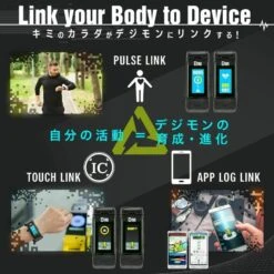 Bandai Vital Bracelet Series Digital Monster Digimon Ver. Black 10 Bandai Vital Bracelet Series Digital Monster Digimon Ver. Black -Negozio Funko bandai vital bracelet series digital monster digimon ver black 4