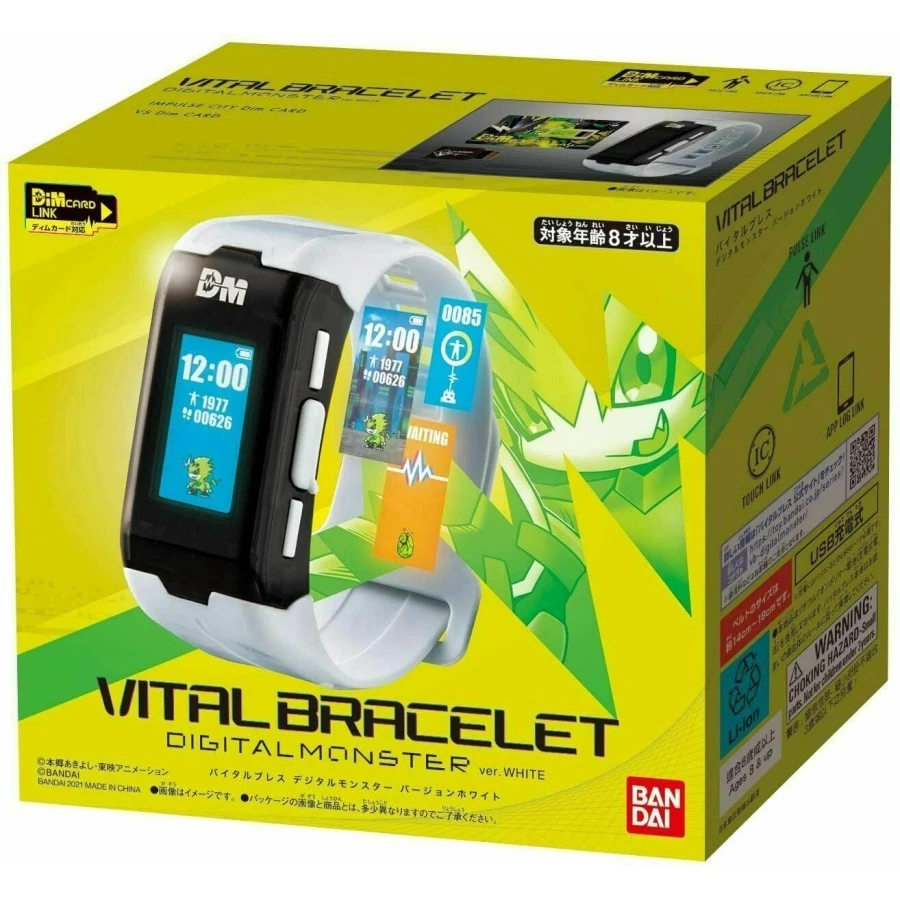 Bandai Vital Bracelet Series Digital Monster Digimon Ver. White 11 Bandai Vital Bracelet Series Digital Monster Digimon Ver. White - Image 11