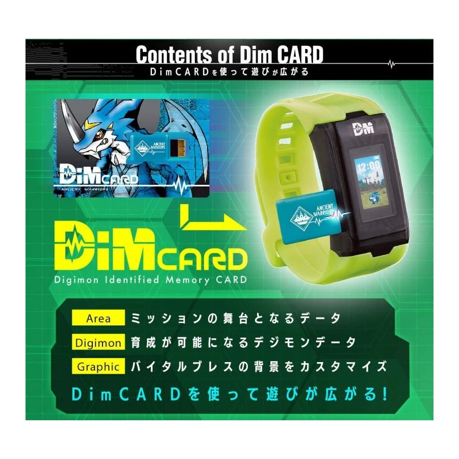 Bandai Vital Bracelet Series Digital Monster Digimon Ver. Yellow 4 Bandai Vital Bracelet Series Digital Monster Digimon Ver. Yellow - Image 4