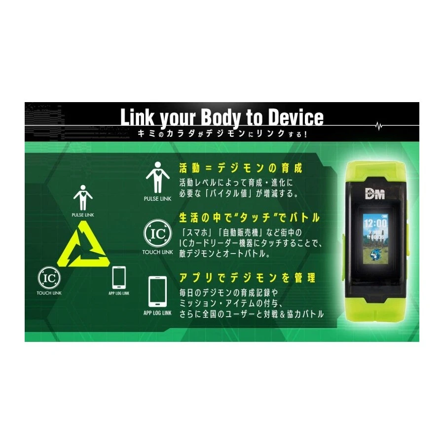 Bandai Vital Bracelet Series Digital Monster Digimon Ver. Yellow 5 Bandai Vital Bracelet Series Digital Monster Digimon Ver. Yellow - Image 5