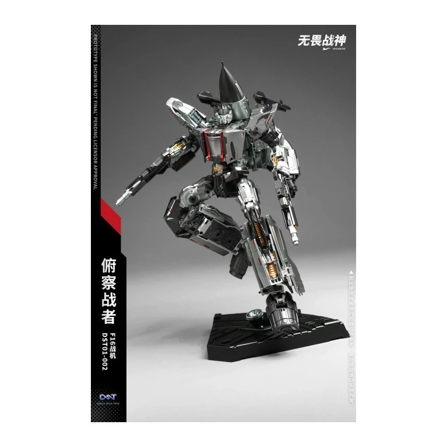 Dream Star Toys DST01-002 Highdive 4 Dream Star Toys DST01-002 Highdive - Image 4