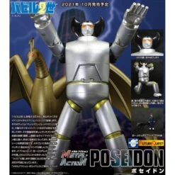 Evolution Toy Future Quest Metal Action Babil Nisei Poseidon