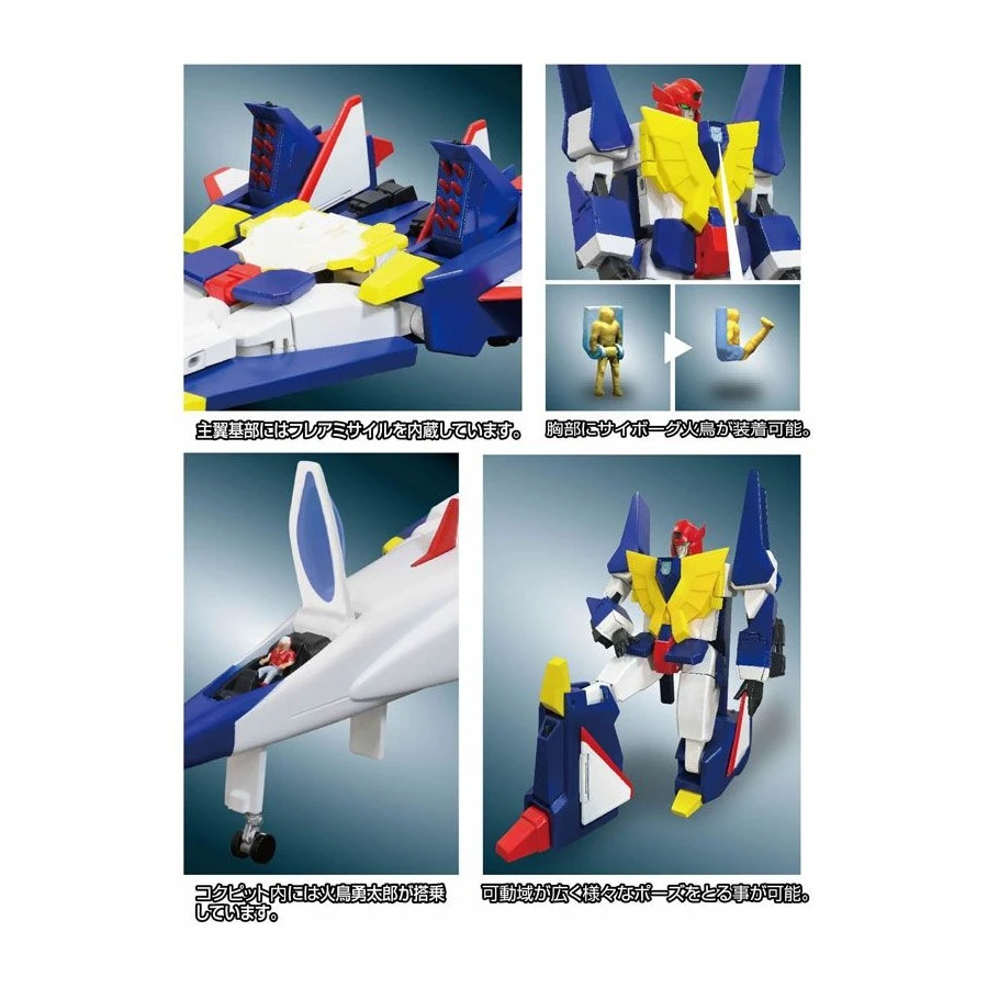 Evolution Toy Super Metal Action The Brave Fighter Of Sun Fighbird Armed Combination Fighbird 8 Evolution Toy Super Metal Action The Brave Fighter Of Sun Fighbird Armed Combination Fighbird - Image 8