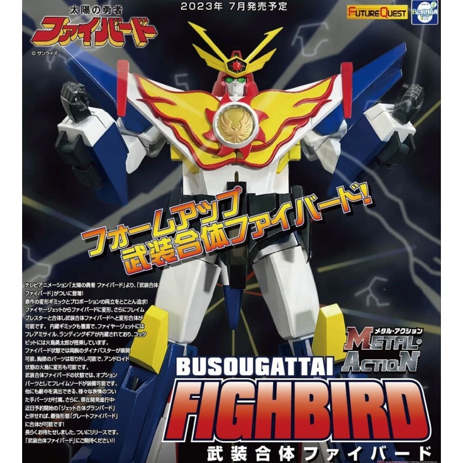 Evolution Toy Super Metal Action The Brave Fighter Of Sun Fighbird Armed Combination Fighbird 1 Evolution Toy Super Metal Action The Brave Fighter Of Sun Fighbird Armed Combination Fighbird