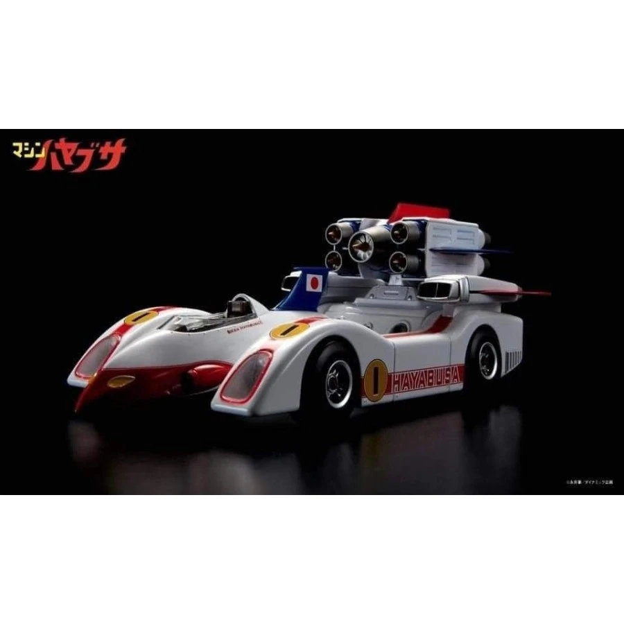 Jungle Machine Hayabusa 4 Jungle Machine Hayabusa - Image 4